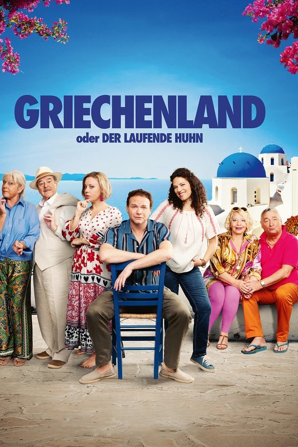 DE - Griechenland oder Der laufende Huhn (2023)