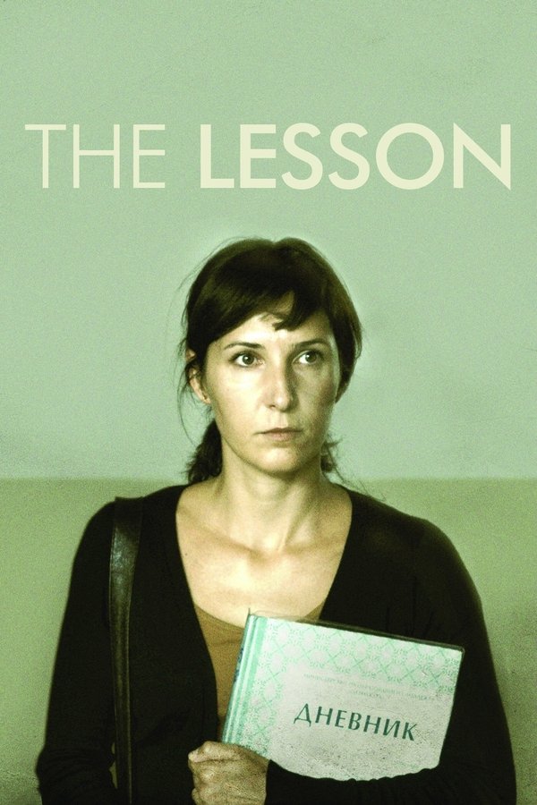 BG - The Lesson (2014)