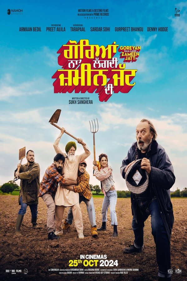 BN - Goreyan Naal Lagdi Zameen Jatt Di (2024)