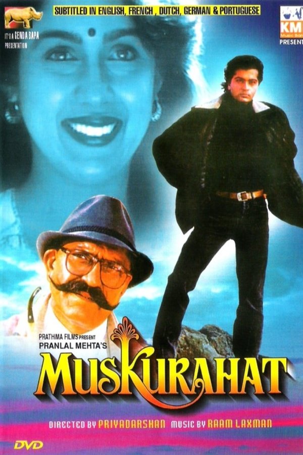 IN - Muskurahat (1992)