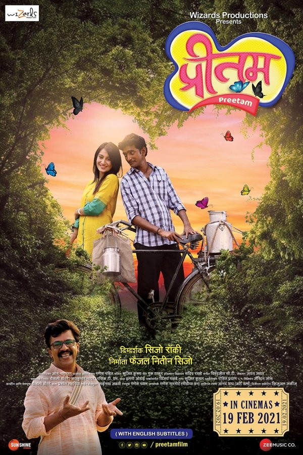 MR - Preetam (2021)
