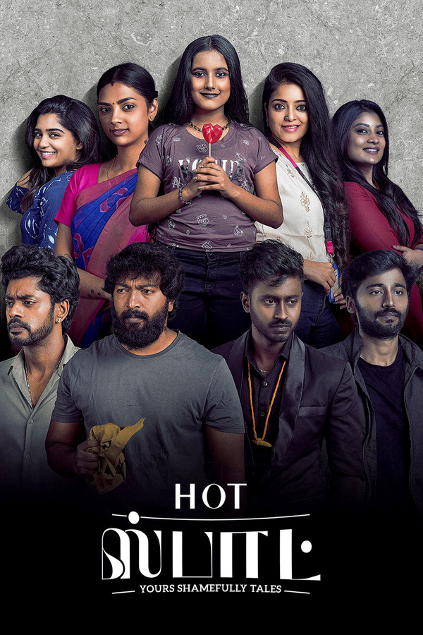TL - Hot Spot (2024)