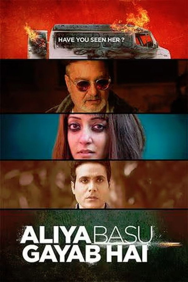 IN - Aliya Basu Gayab Hai