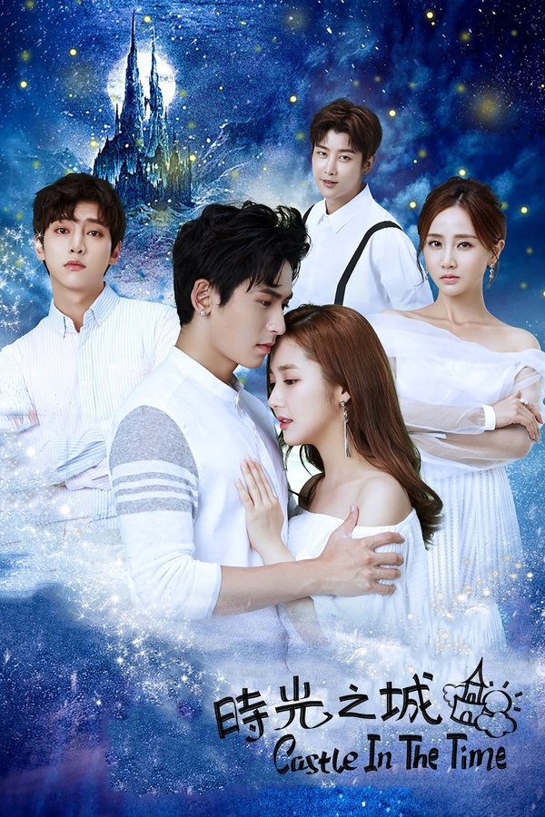 IN - Castle in the Time (2023)