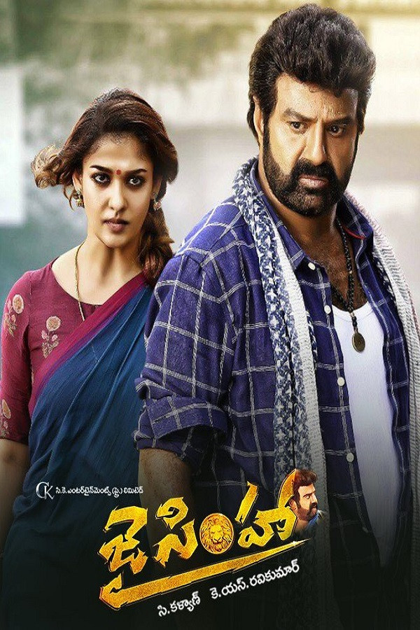 IN - Jai Simha (2018)
