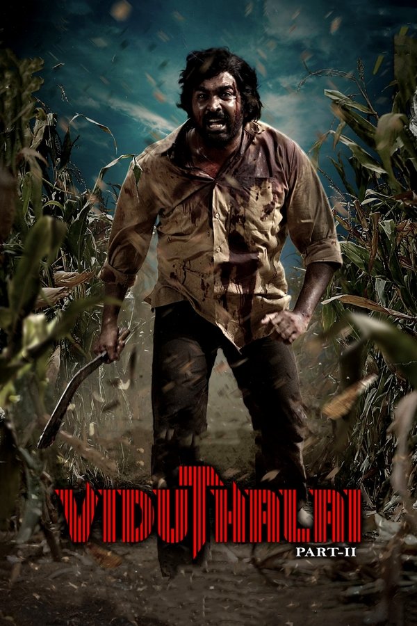 TM - Viduthaalai: Part II (2024)