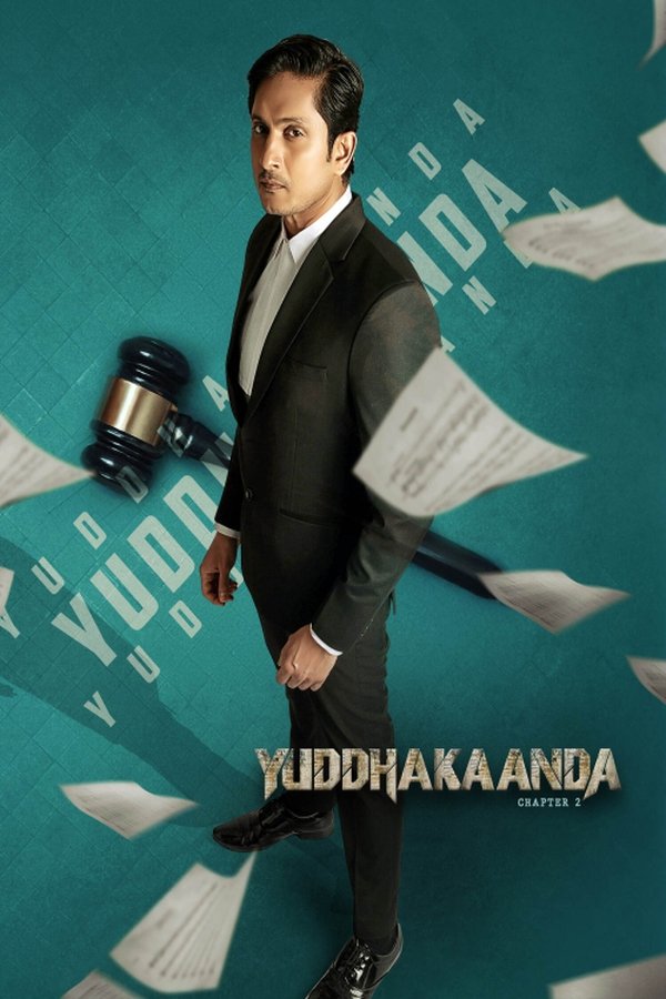 TM - Yuddhakaanda Chapter 2
