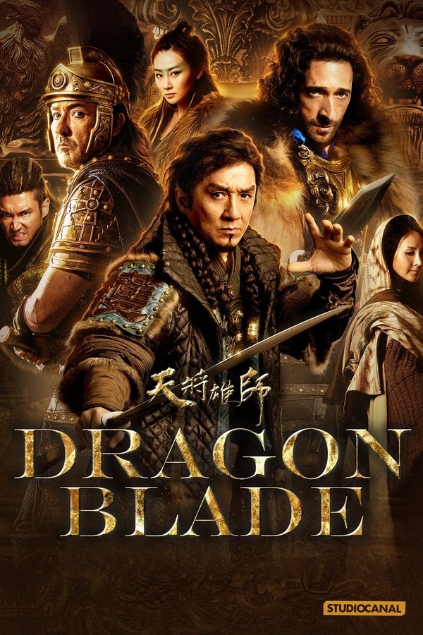 FR - Dragon Blade  (2015)
