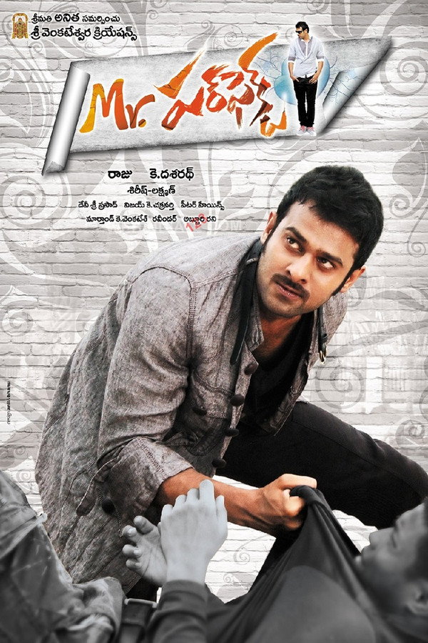 KN - Mr. Perfect (2011)