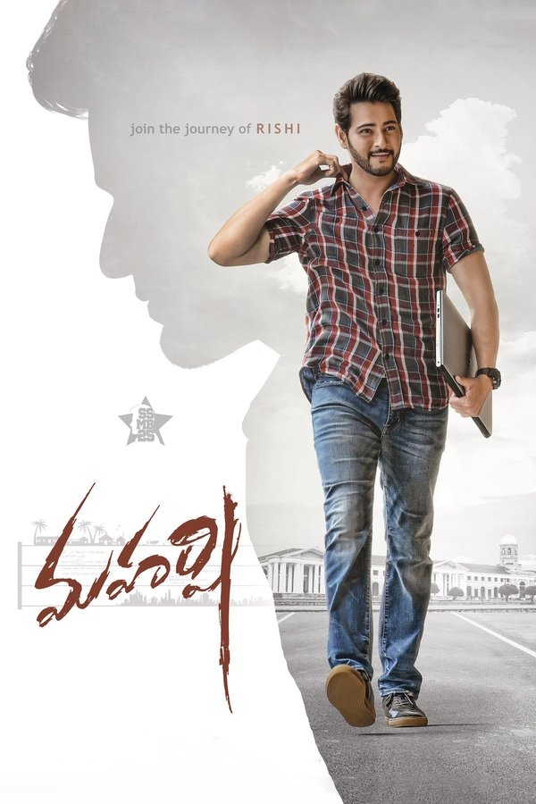 IN - Maharshi 2019