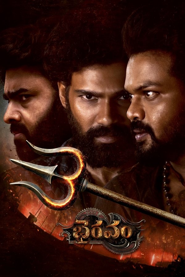 AR - Bhairavam (2025)