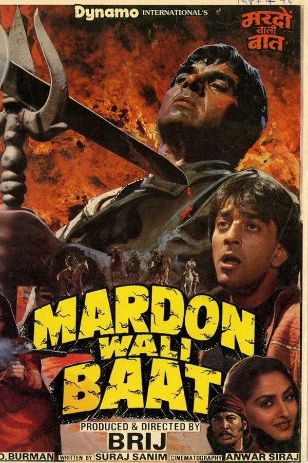 IN - Mardon Wali Baat (1988)