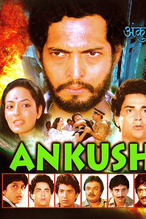 IN - Ankush (1986)