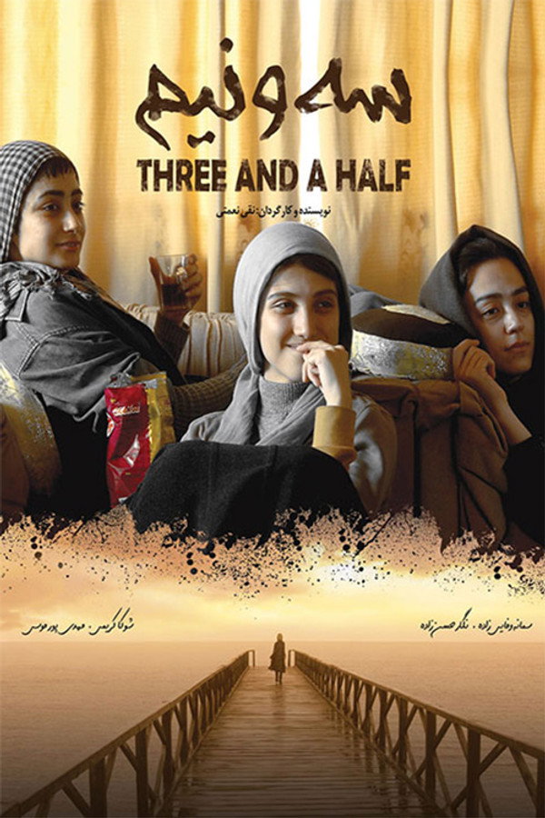 IR - Seh O Nim سه و نیم