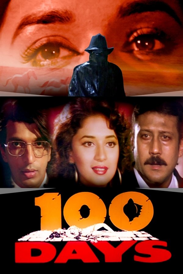 IN - 100 Days (1991)