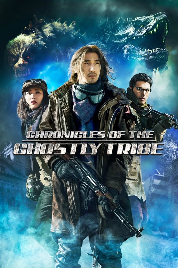 AL - Chronicles of the Ghostly Tribe (2015)