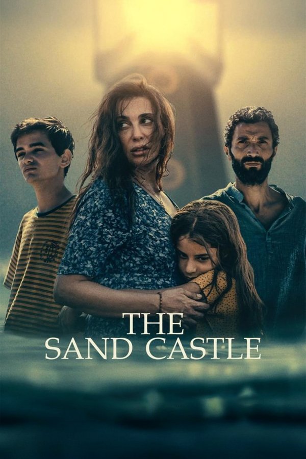EX - The Sand Castle (2024)