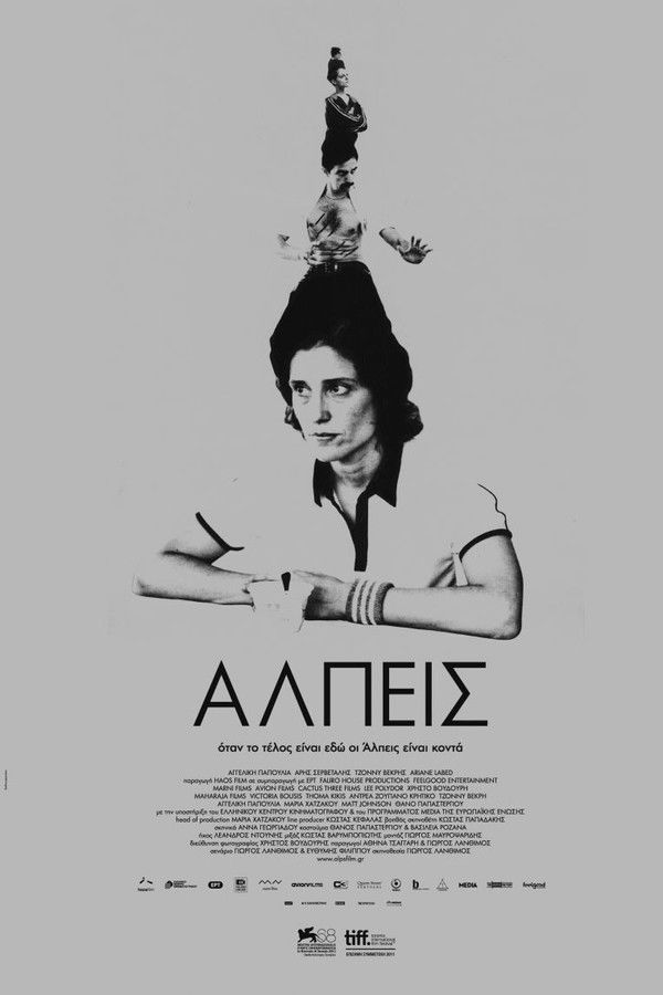 GR - Άλπεις  (2011)
