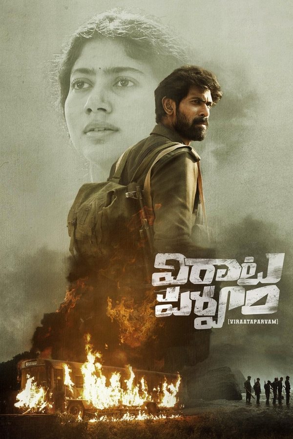 AR - Viraata Parvam  (2022)