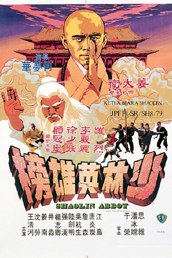 PL 4K - Mnich z Shaolin (1979)