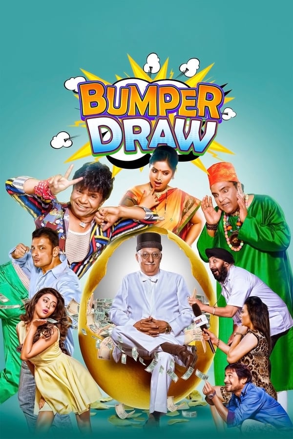 IN - Bumper Draw (2015)
