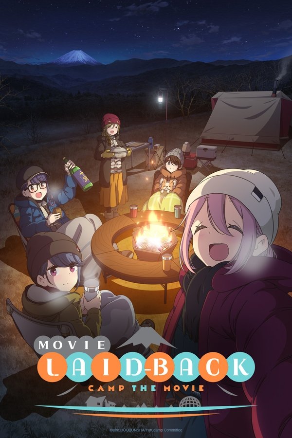 CN - Laid-Back Camp The Movie (2022)