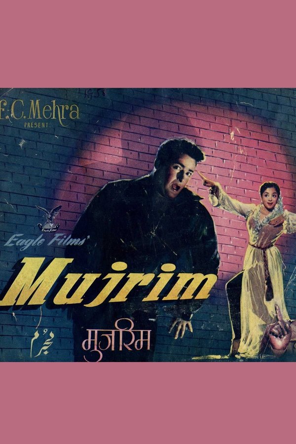 IN - Mujrim (1957)