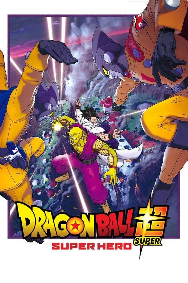 EX - Dragon Ball Super: Super Hero (2022)