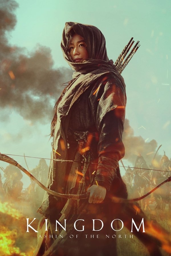 EX - Kingdom: Ashin of the North (2021)