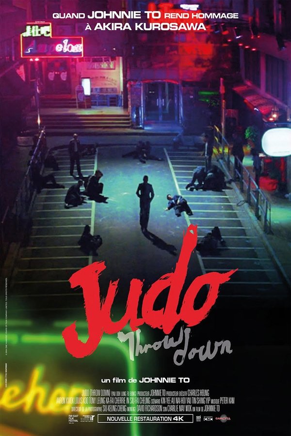 FR - Judo  (2004)