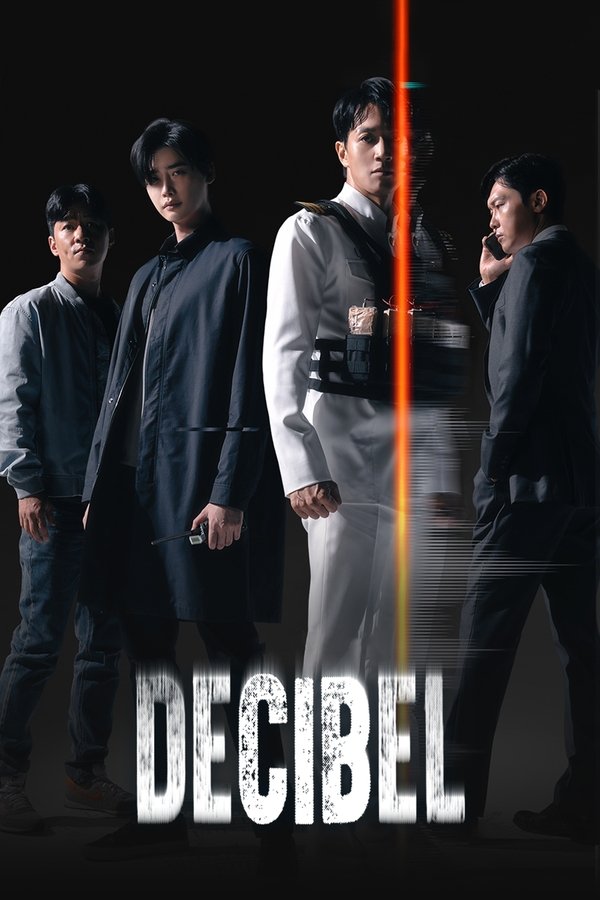 EX - Decibel (2022)