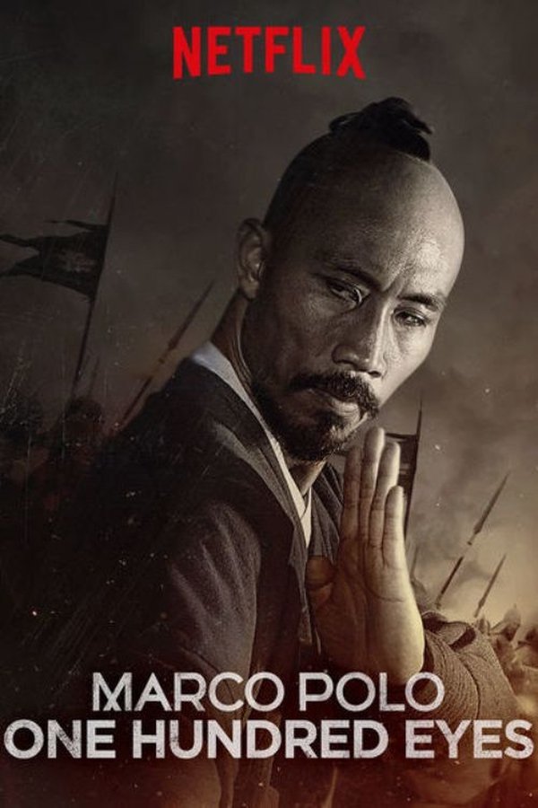 EN - Marco Polo One Hundred Eyes (2015)