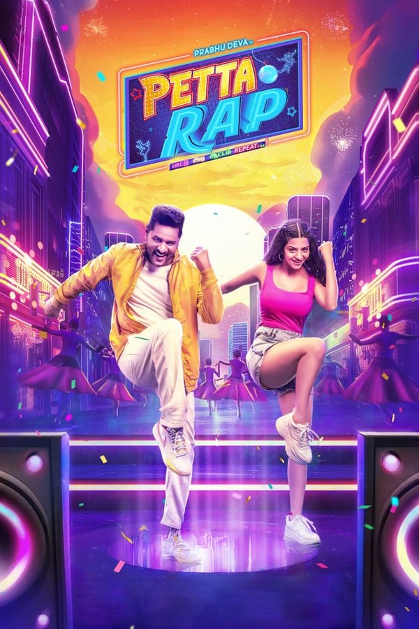 AR - Petta Rap (2024)