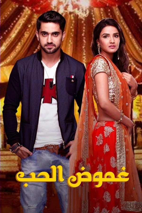 IN - Tashan-e-Ishq – Junge Herzen (2015)