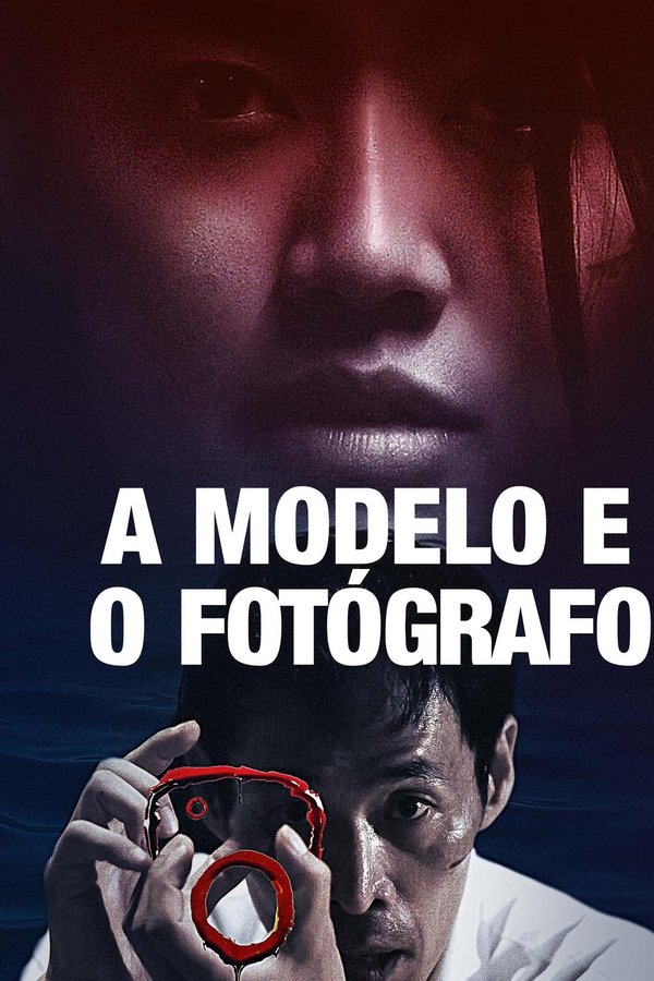 BR - A modelo e o fotografo (2020)