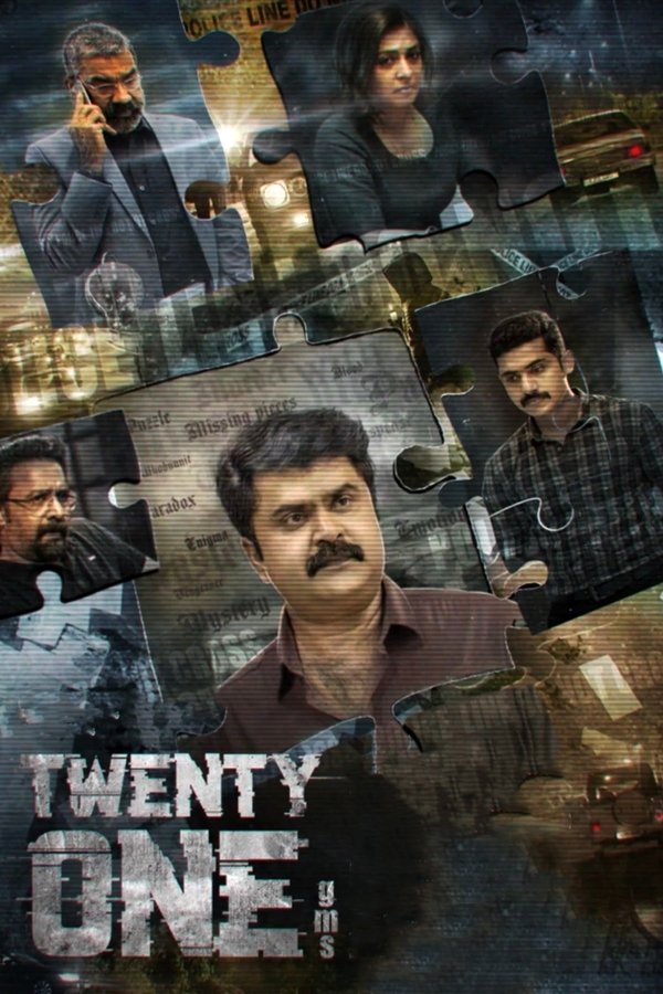 MA - Twenty One Grams  (2022)