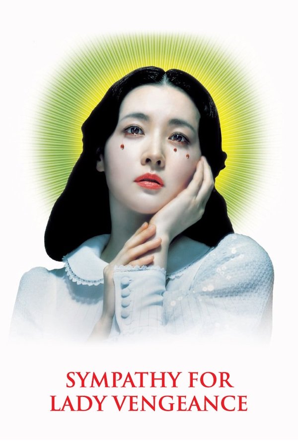AL - Sympathy for Lady Vengeance  (2005)