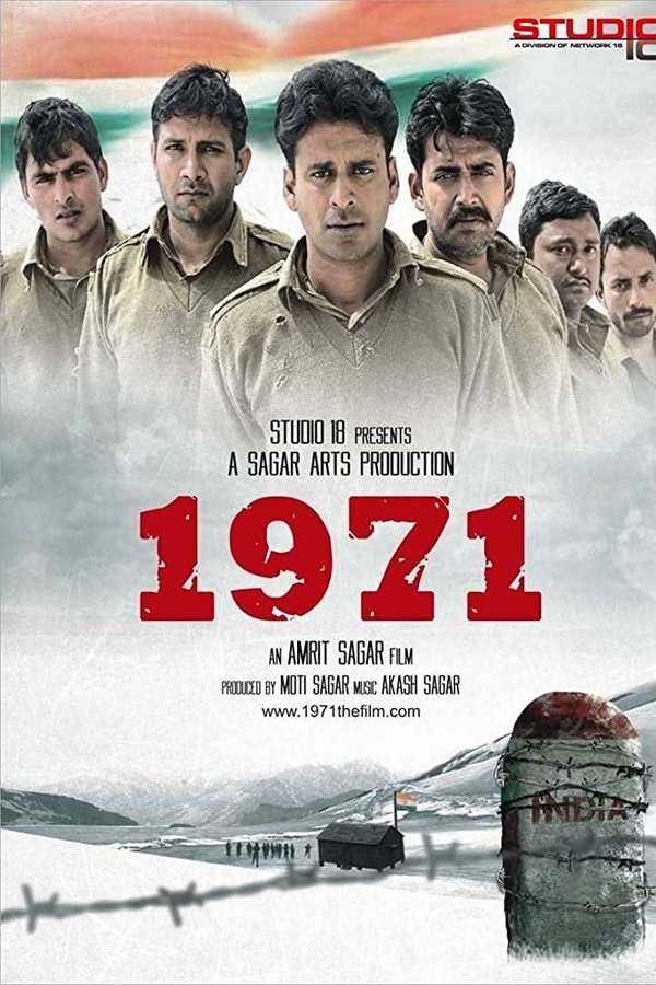 IN - 1971 (2007)