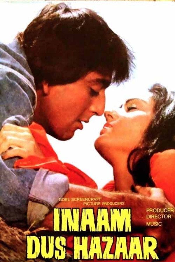 IN - Inaam Dus Hazaar (1987)