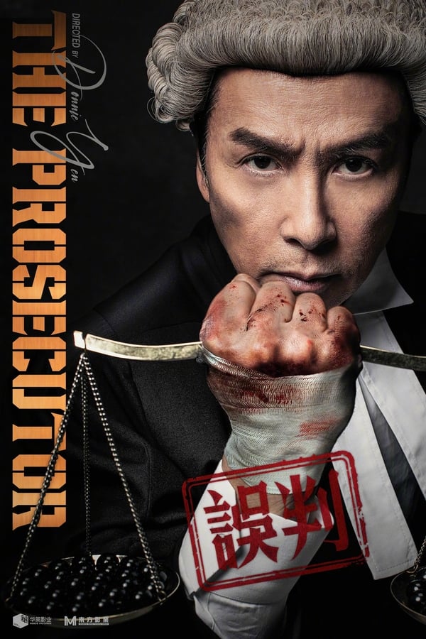 BG - The Prosecutor (2024)