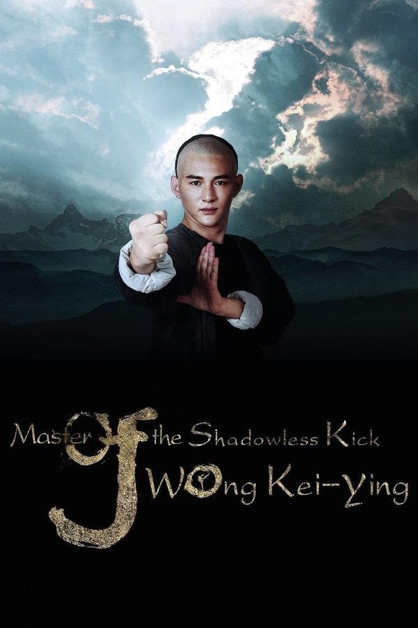 AL - Master Of The Shadowless Kick: Wong Kei-Ying  (2016)