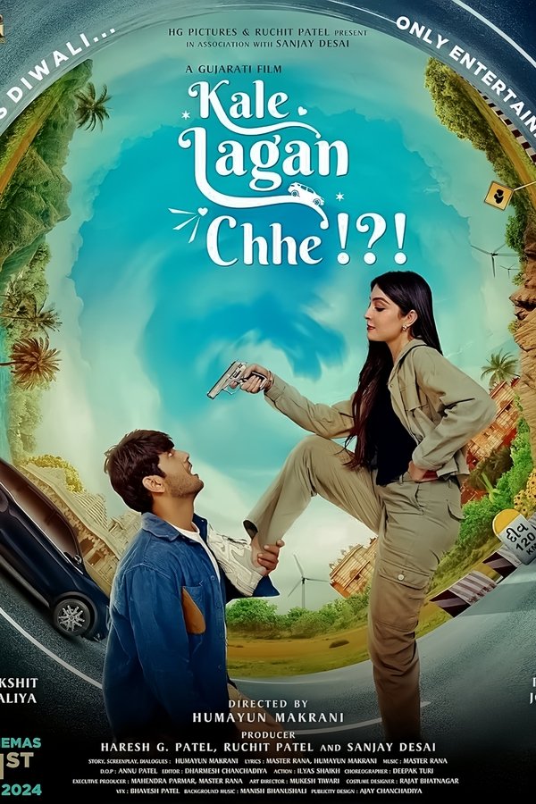 GR - Kale Lagan Chhe!?! (1970)