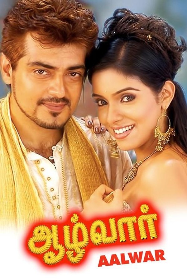 IN - Aalwar (2007)