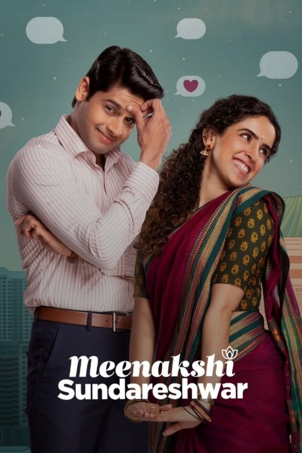 AR - Meenakshi Sundareshwar  (2021)