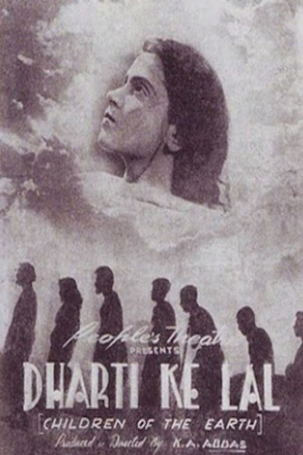 IN - Dharti Ke Lal (1946)