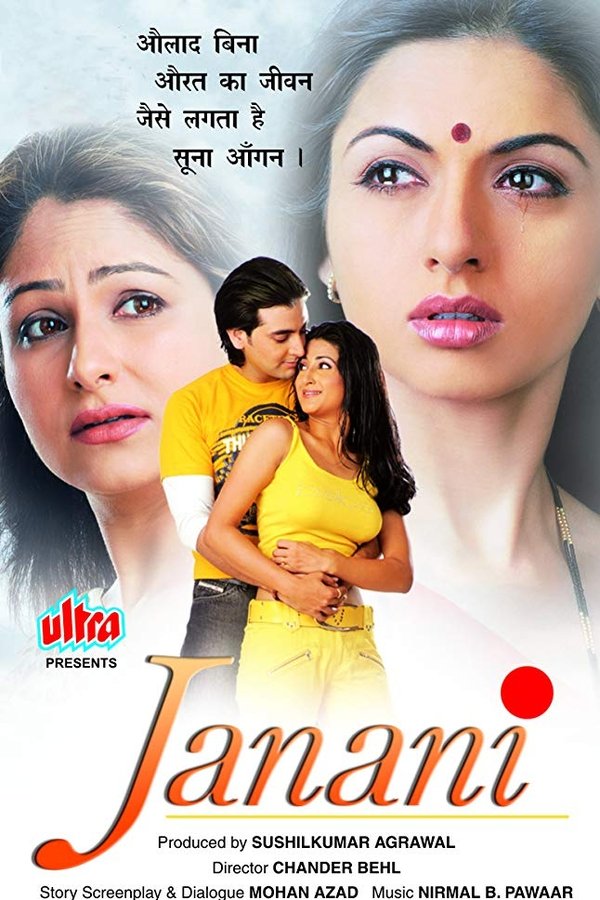 IN - Janani (2006)