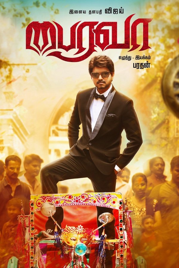 TM - Bairavaa (2017)