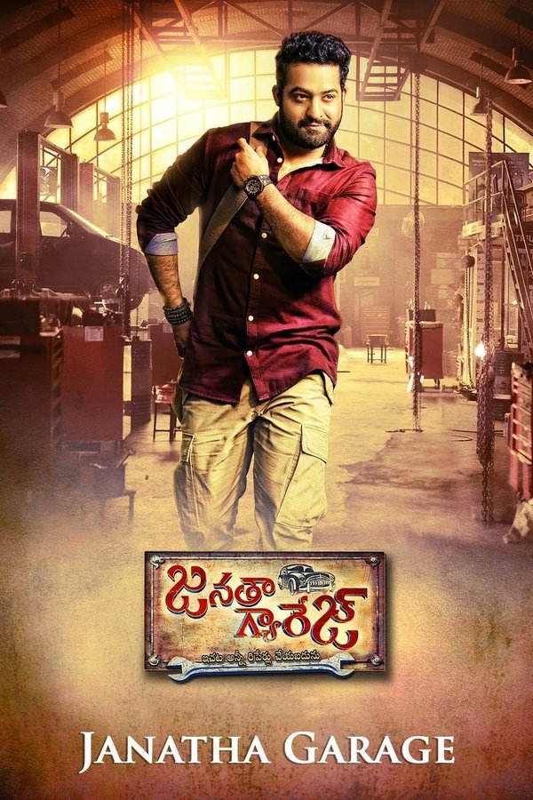 TL - Janatha Garage (2016)