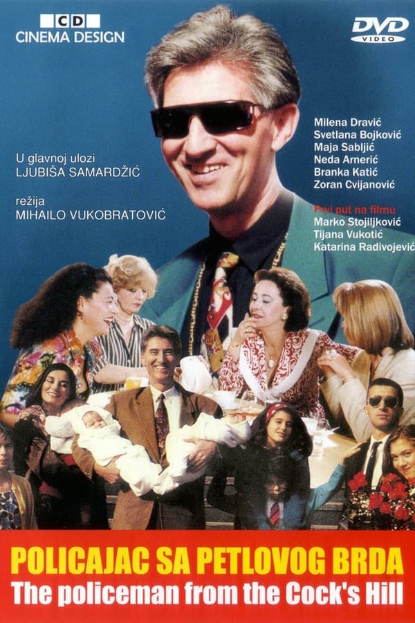 EX - Policajac sa Petlovog brda (1992)