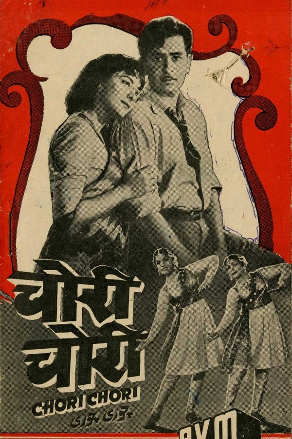 IN - Chori Chori (1955)